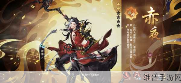 古剑奇谭二手游深度攻略，偃甲刻印的奥秘与实战价值