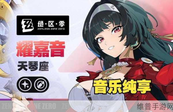 绝区零鸣徽熔火手套，解锁火属性代理人的极致战斗潜能