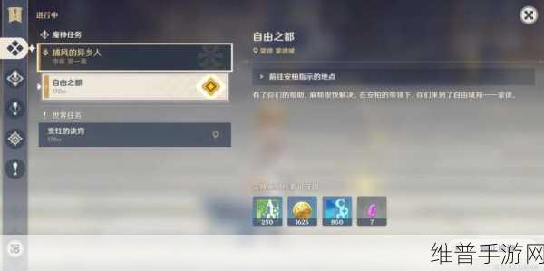 魔力时代新手快速升级攻略，全面解析快速升级的方法技巧