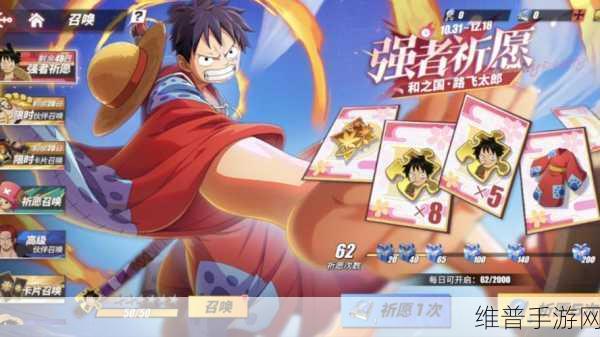 航海王热血航线，海贼王热血航线周年庆全攻略