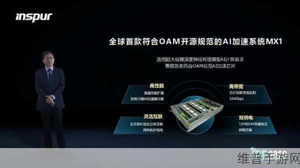 加速国产替代浪潮，西斯特手游公司完成数千万级A轮融资