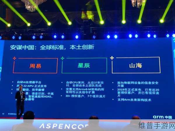 加速国产替代浪潮，西斯特手游公司完成数千万级A轮融资