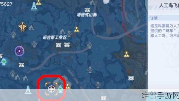 幻塔手游深度攻略，揭秘人工岛车里赤核的获取之道