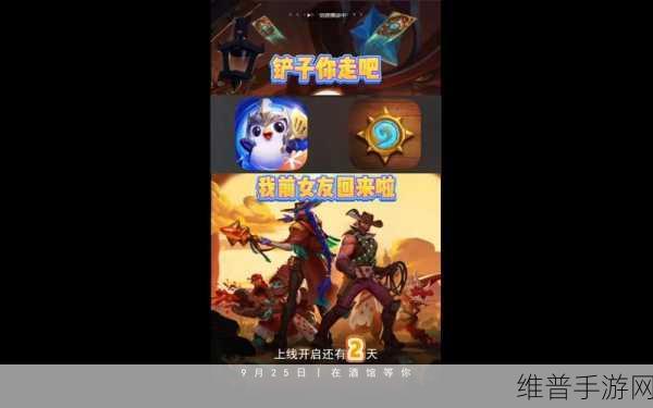 炉石传说欢乐重聚任务全攻略,解锁丰厚奖励的秘诀