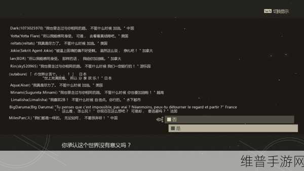 尼尔机械纪元关键结局A-E达成全攻略
