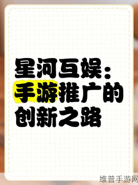 网易数帆联手巨头引领手游大数据革新，星河双奖见证技术实力