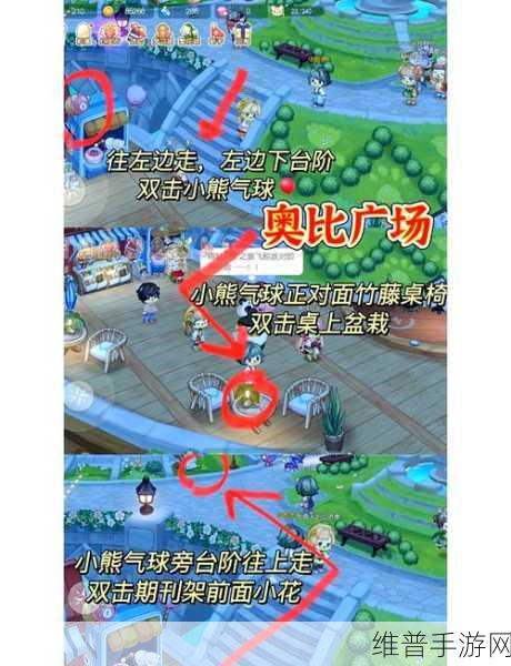 奥比岛手游深度攻略，探寻银矿石的奥秘之地