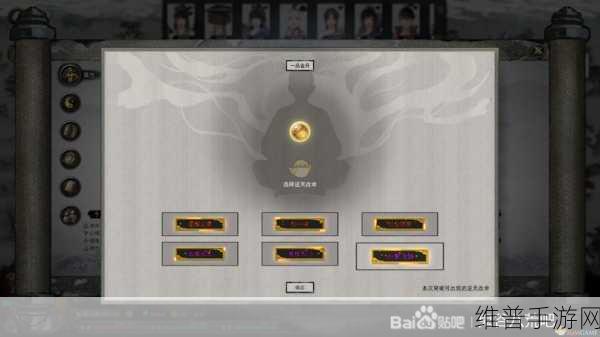 鬼谷八荒手游攻略，解锁最强必拿逆天改命全解析