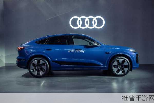 国产奥迪Q6 e-tron携手华为，手游界迎来智驾新纪元攻略前瞻