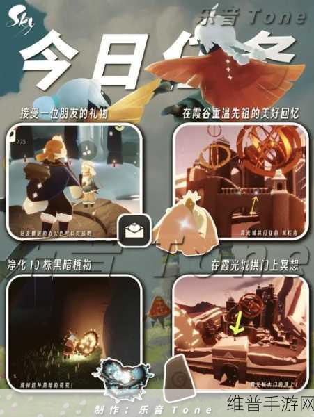 光遇试炼全攻略，解锁丰厚奖励的秘诀