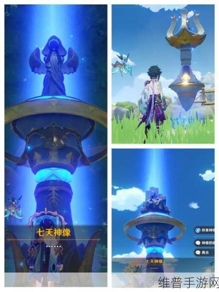 原神巨渊馈赠之旅，解锁爱与勇气的奇妙冒险篇章深度攻略