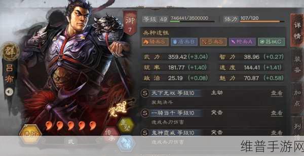 揭秘三国志战略版横扫千军战法获取方式，助你驰骋沙场战无不胜！