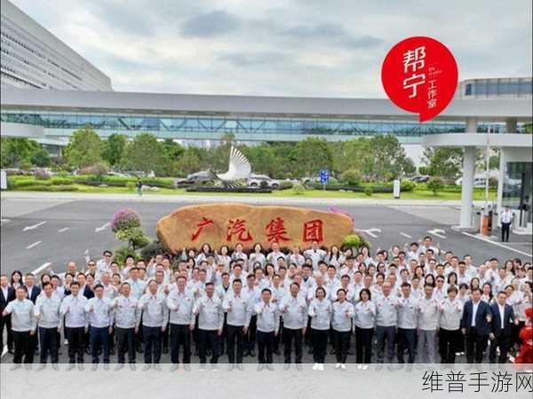广汽番禺总部启航，手游界新动能，引领总部经济未来风向标