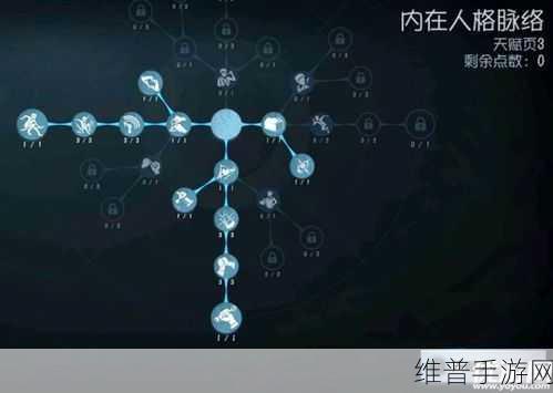 第五人格橄榄球使用方法全攻略，解锁前锋的极致潜能