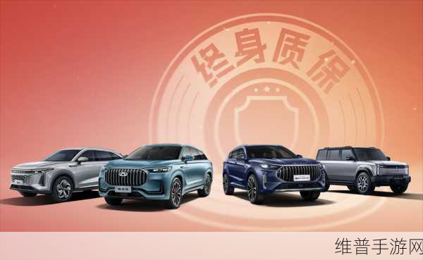 奇瑞大动作！手游领域再掀波澜，这次又带来了什么惊喜？