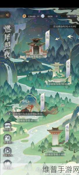 庆余年手游深度探索，揭秘儋州的隐藏秘密