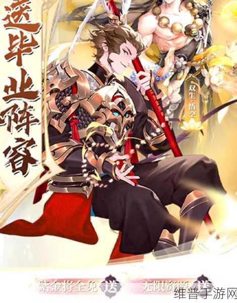 少年西游记百度版账号转移全攻略