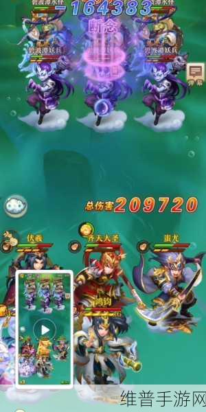 少年西游记百度版账号转移全攻略