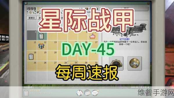 星际战甲深度攻略，落银树庭药剂的获取与用法详解
