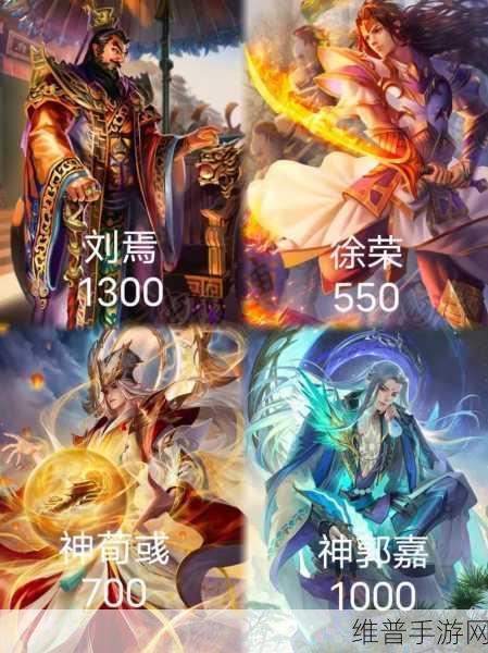 手游攻略，三国杀徐荣与文鸯，谁更易达成七杀？