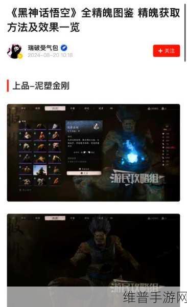 不良人手游乘风破浪副本精魄掉落全攻略