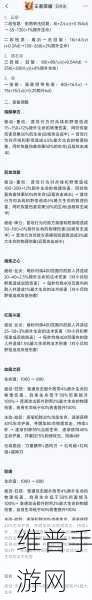 王者荣耀新装备黄盾深度玩法攻略