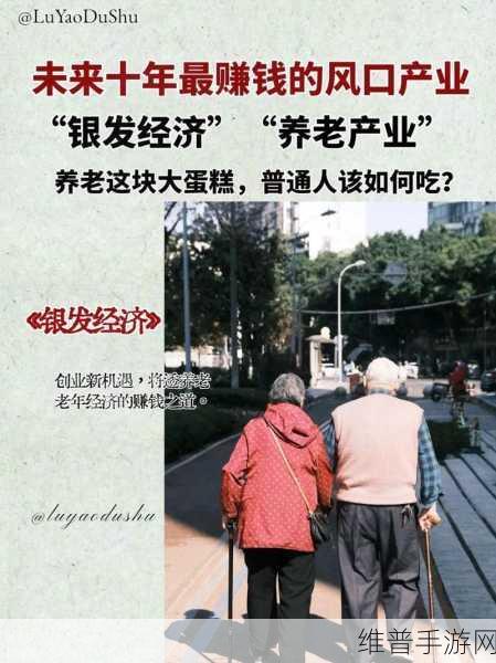 共享经济新潮流下的手游变革,大通小兑如何颠覆传统商业模式?深入解析!
