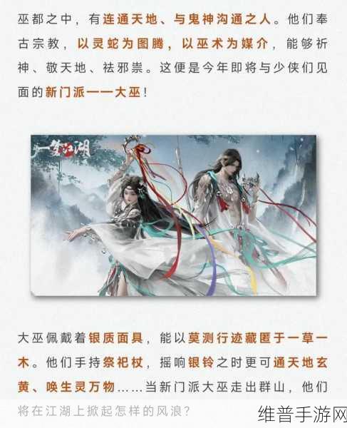 一梦江湖宗派彻悟效果全解析，助你驰骋江湖的秘籍