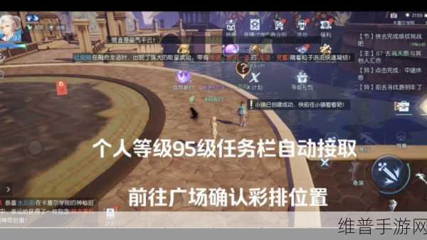 龙族幻想异闻任务终极攻略，揭秘如何触发并终结疯狂异闻任务
