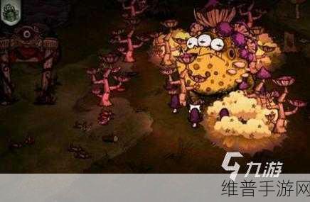 饥荒手游攻略，深入洞穴，揭秘洞穴怪物生态