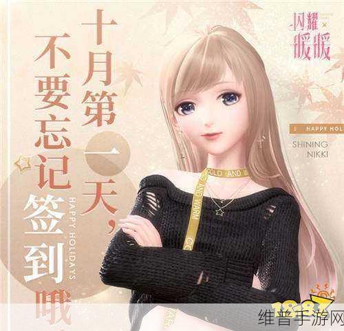 闪耀暖暖印象获取与培养全攻略