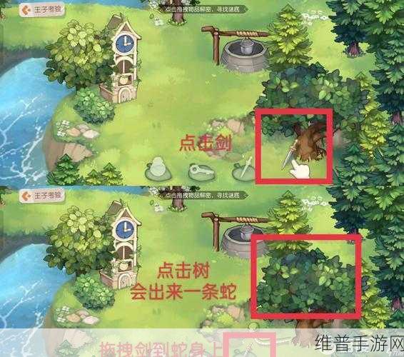 奥比岛探险指南，揭秘小精灵的家位置与深度攻略