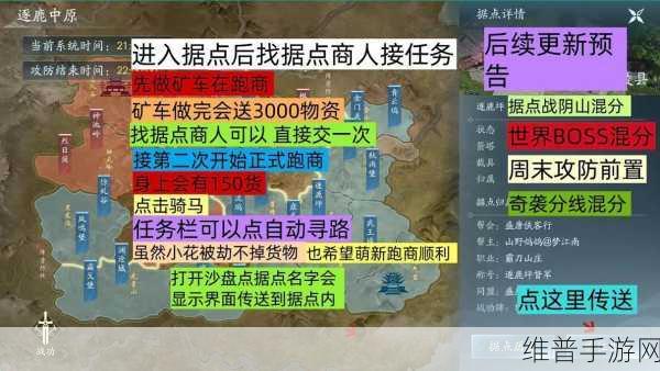 剑网3无界攻略——萌新向，19个门派选择指南与初次上线攻略