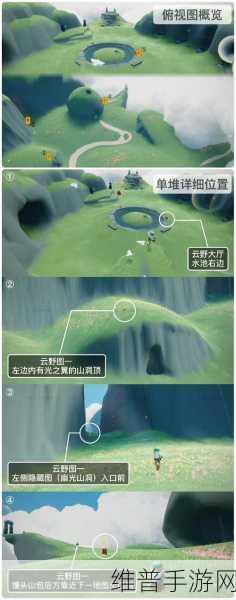 光遇手游,重新修复风行网道任务详解与完成攻略