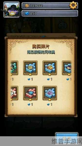 不思议迷宫新手天空指引,全面掌握天空战玩法