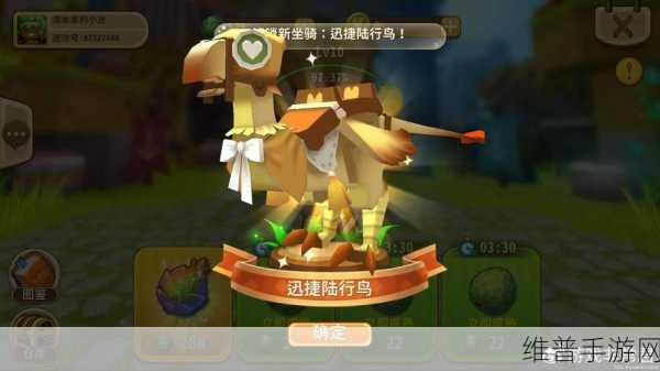 迷你世界陆行鸟获取全攻略,解锁你的双人骑行之旅