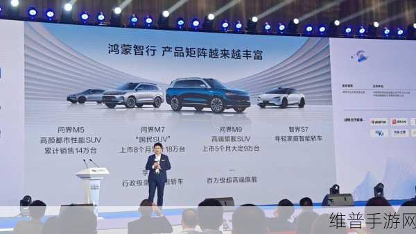 手游新纪元,余承东透露鸿蒙智行L3自动驾驶商用,手游跨界挑战全面升级?