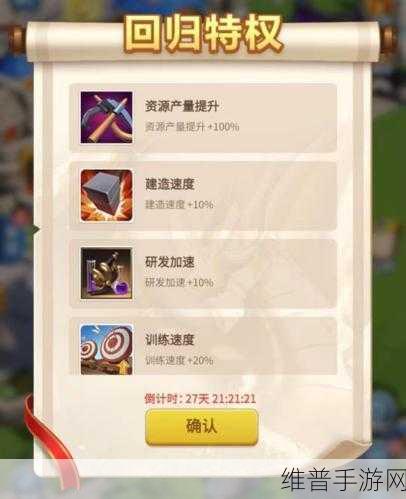 指尖领主领主装备玩法机制全面解析