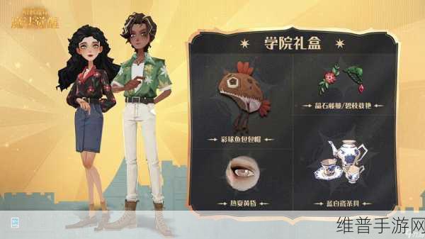 哈利波特,魔法觉醒手游攻略——探寻哈利波特系列的魅力之源