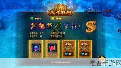 暗黑黎明手游攻略,揭秘金色佣兵的获得方法