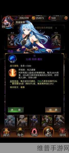 暗黑黎明手游攻略,揭秘金色佣兵的获得方法