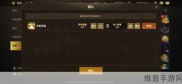 DNF手游星空深渊灵石获取与合成全攻略