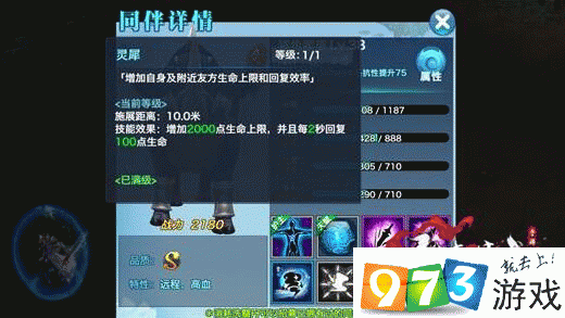 剑侠情缘手游60级银角犀皇高效击杀技巧深度全解析