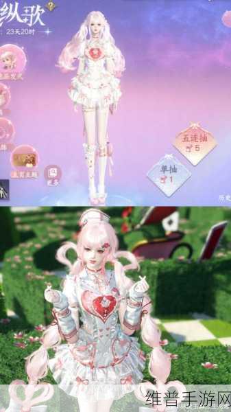 创造与魔法,俏皮马尾发型获取全攻略