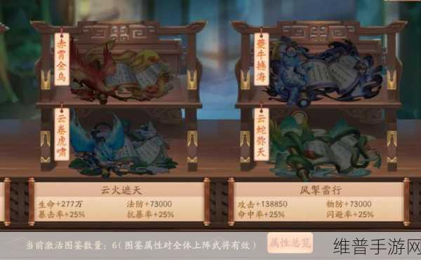 少年三国志2夔牛撼海深度解析，赤金战法的巅峰之作