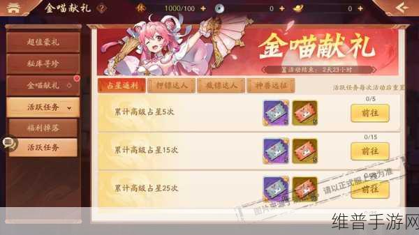 少年三国志2夔牛撼海深度解析，赤金战法的巅峰之作