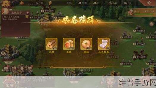 少年三国志2大地图逐鹿天下深度攻略