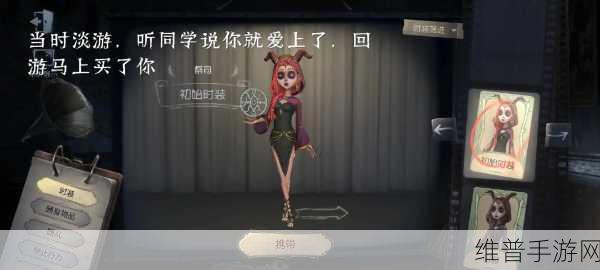 第五人格祭司天赋深度解析,掌握资源管理的精妙艺术