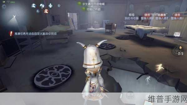 第五人格祭司天赋深度解析,掌握资源管理的精妙艺术