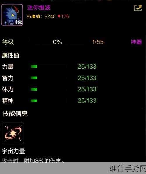 地下城与勇士DNF手游,全面解析宠物获取攻略